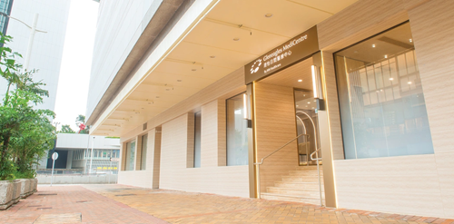 Gleneagles MediCentre